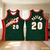 Maglia da Basket Commemorativa 2026 - Modello Ragazzo/a - Traspirante e Asciugatura Rapida Abbigliamento da Allenamento - Set Famiglia