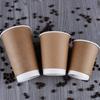 Disposable Double-Layer Insulated Kraft Coffee Cups