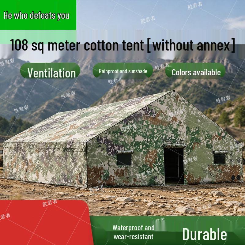 Shengjunzhe Outdoor Command Post Field Tent