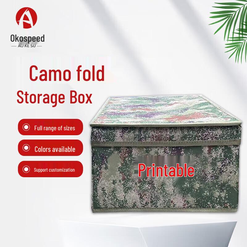 Aokesu Foldable Camouflage Storage Bin