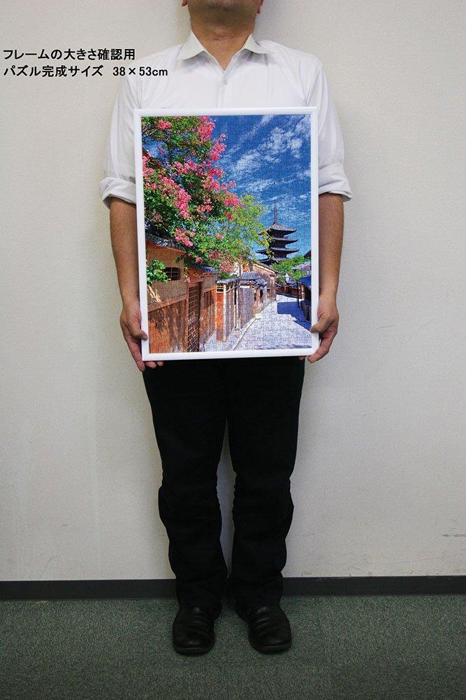 Yanoman in Jigsaw Japanese The Road to Yasaka Includes a piece request a a service and a jigsaw puzzle instruction (Yanoman) [Made Japan] 500-Piece