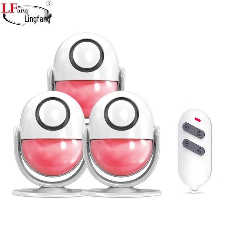 Беспроводная инфракрасная система сигнализации с датчиком движения LFang KR-P6