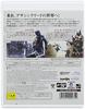 Assassin's Creed I + II Welcome Pack [CERO Rating "Z"] - PS3