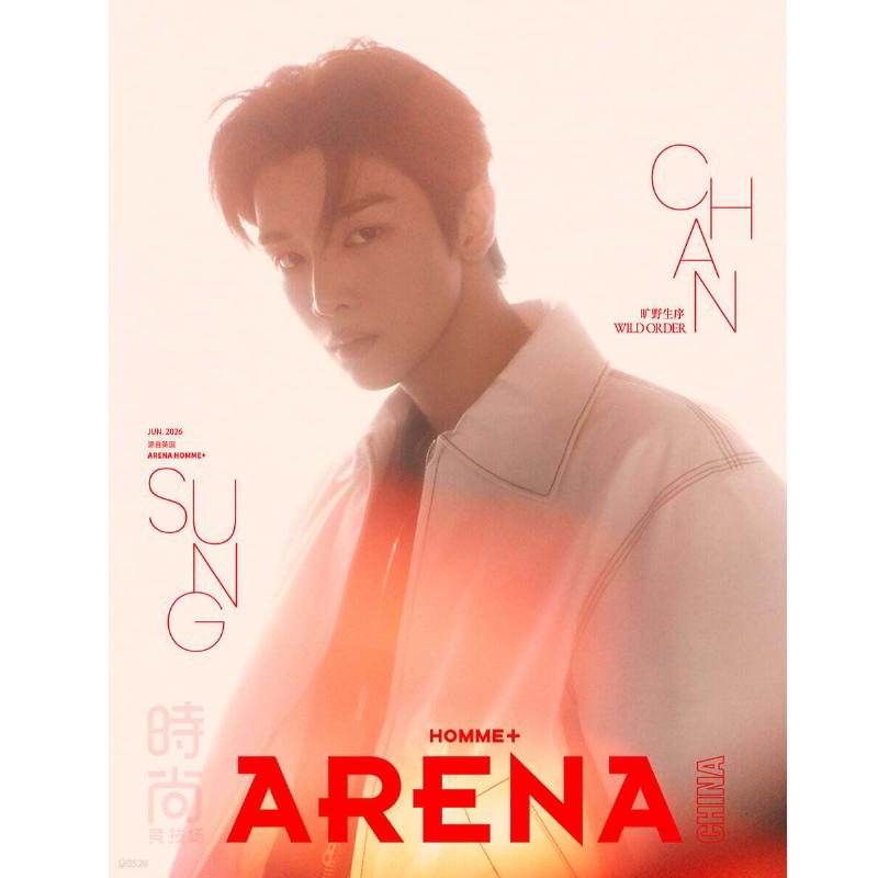 [Pre-order] Arena Homme Plus China 2026 June RIIZE Sungchan Cover Official Magazine Select