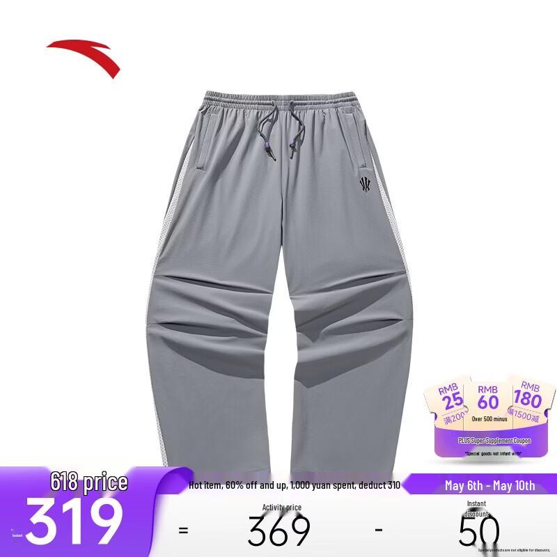 Anta Kyrie Irving Series Unisex Wide-Leg Casual Sports Pants 175/L
