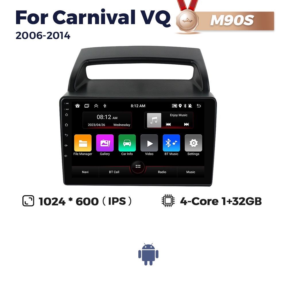 

Совместим с KIA Carnival VQ (2006-2014 гг.) система навигации с центральным управлением Android.