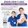 Clinicat Safe Cat Completely Deodorizer, Veterinarian-Use, Fragrance-Free (500ml)