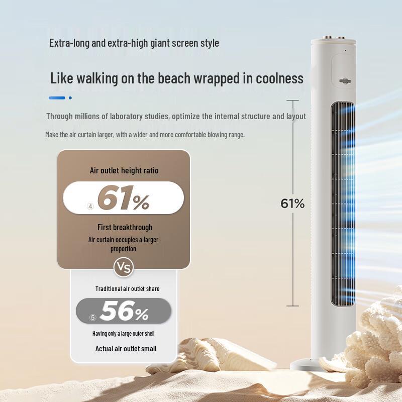 Airmate Bladeless Tower Fan with Natural Breeze CN plug (adapter included)