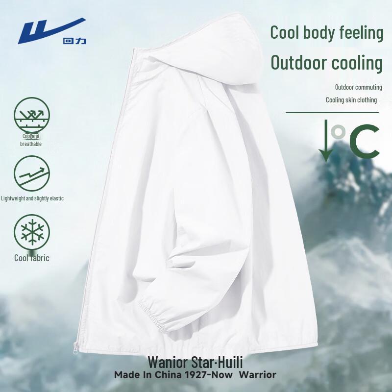 Warrior Men s Lightweight Ice Silk Hooded Sun Protection Jacket XL