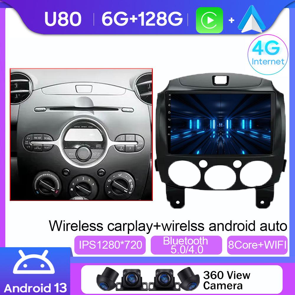 Android 14 For MAZDA 2 2007 2008 2009 2010 2011-2014 Car Radio Multimedia Player 4G WIFI Carplay GPS Stereo Head Unit Video DVD
