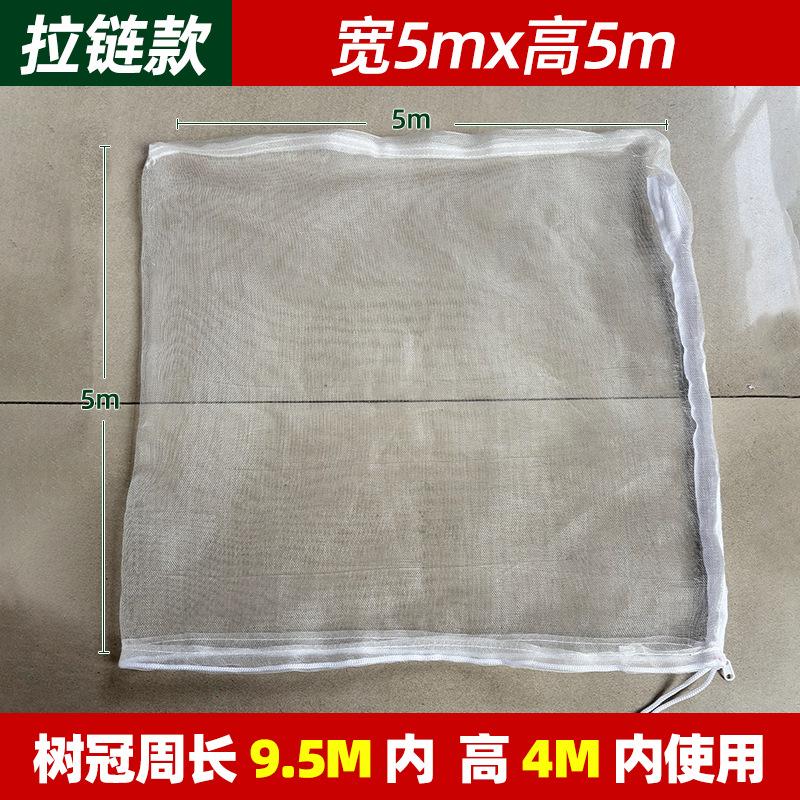 Agricultural Insect Proof Mesh Orchard Plants Trees Bird Block Nets Greenhouse Vegetable Planting Transparent Breathable Cover