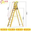Chiao Fiberglass Insulated Folding Platform Ladder
