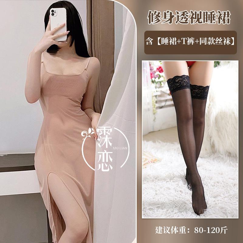Sexy underwear mesh split suspender skirt Sexy sexy women's pure desire perspective slim dress