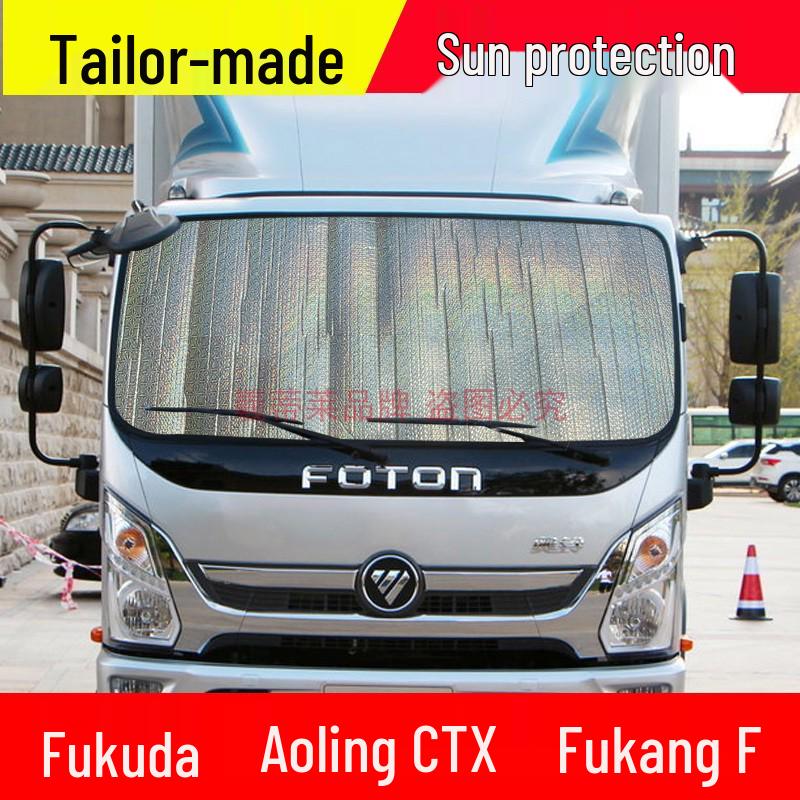 

Солнцезащитный козырек-шторка для VW Sagitar, Polo, Lavida, Tiguan L, Magotan - Теплоизоляция лобового стекла Laser 2nd Gen (5-layer) Side 50x60CM