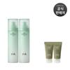Young Mugwort Trouble Soothing Mist 120ml X 2