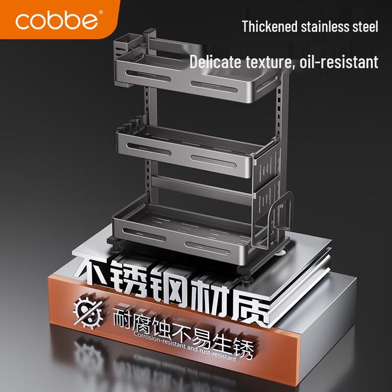 Cobbe Kitchen Countertop Spice Rack & Organizer