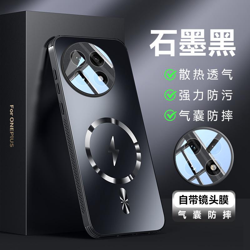 Applicable to oneplus one plus 11 mobile phone cover, airbag anti-drop 1 + 11 lens film, magnetic protective case 1 plus 11 silicone.