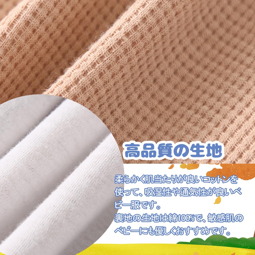 Baby nest Baby Coverall Long Newborn School Cute Size Months Boys' Romper, Sleeve, Open-Front Clothes, Clothes, Clothes, Khaki, 73, 6-9