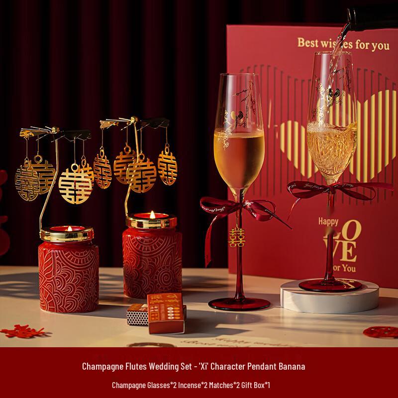 OIMG Happy Plum Blossom Wedding Goblet Gift Set
