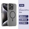 iPhone 16 Pro Max Skin Skin Magnetic Mobile Phone Case Apple 16 Plus Soft Case Mobile Phone Case