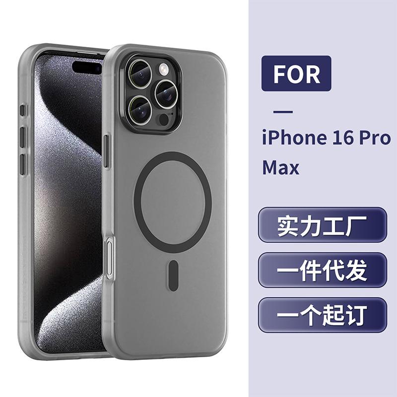 iPhone 16 Pro Max Skin Skin Magnetic Mobile Phone Case Apple 16 Plus Soft Case Mobile Phone Case