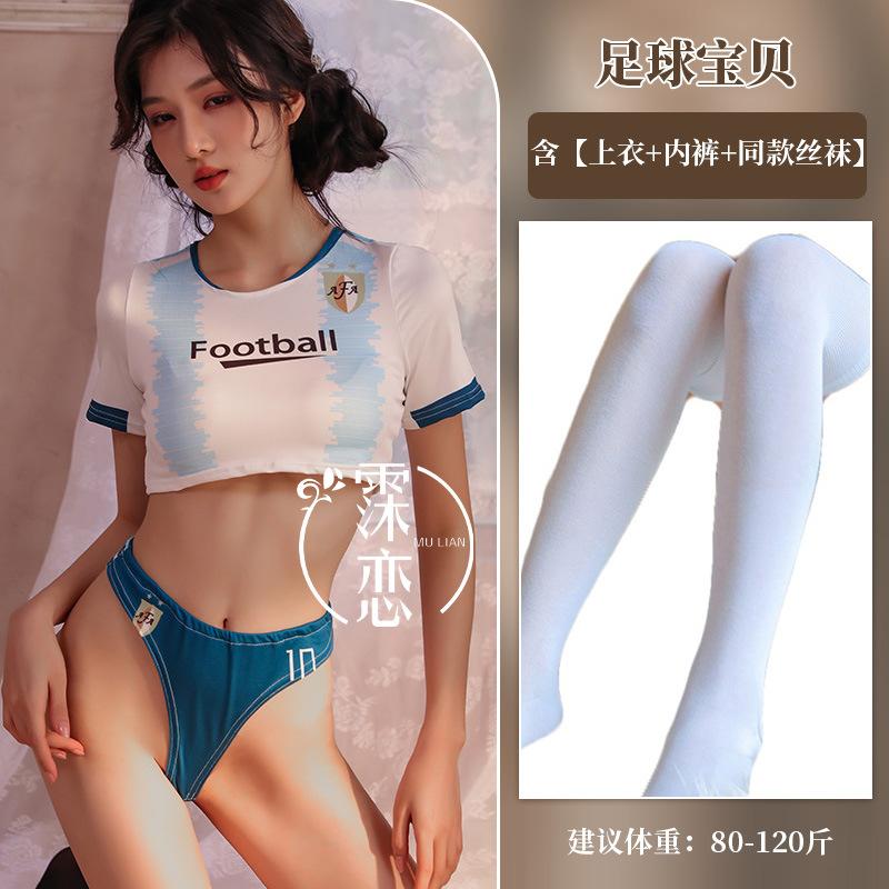 Sexy Sexy Uniform Pure Desire Free College Suit Nightclub Passion Cheerleaders Dead Library Water Sexy Underwear