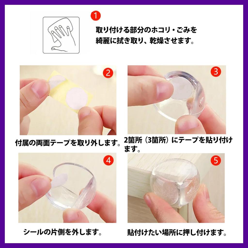 Avilmore Set of Transparent Corner Corner Corner Baby with for Table Furniture and Elderly Safety 12-Piece Cushions, Guards, Protection, Safety,