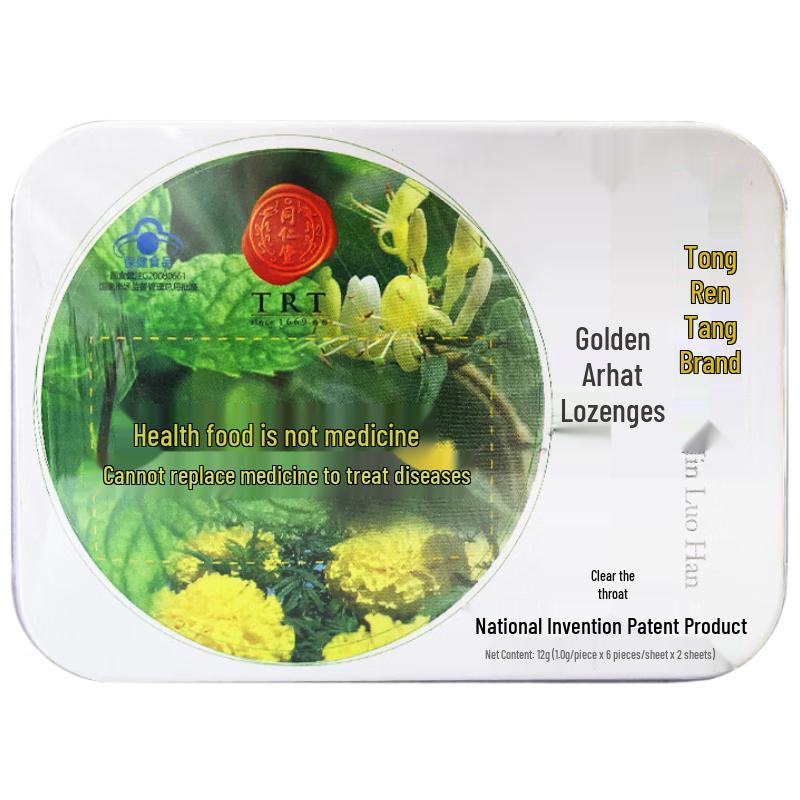 Tong Ren Tang Golden Luo Han Throat Lozenges