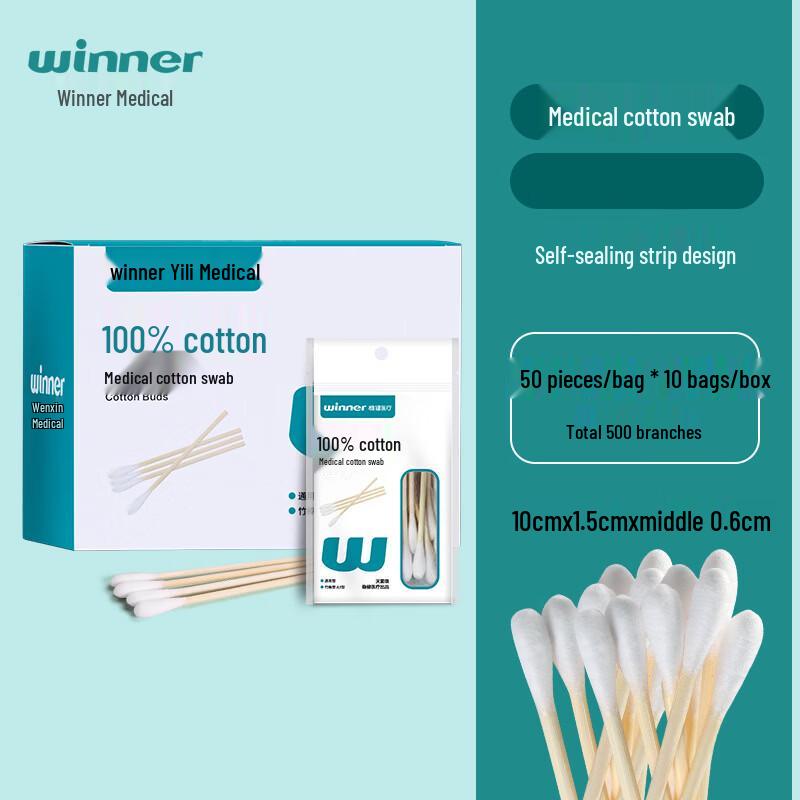 WINNER Disposable Medical & Cosmetic Cotton Swabs