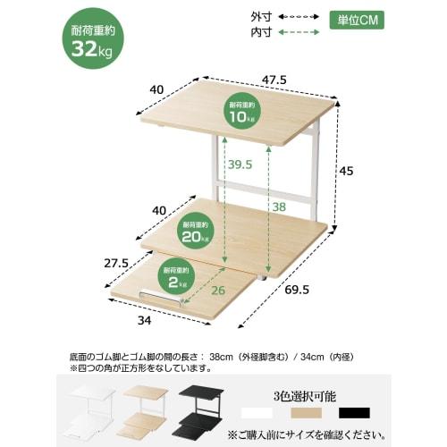 TKUIN Refrigerator Over-Rack/Microwave Rack, 47.5cm Wide x 43.5-69.5cm Deep x 45cm High, 2-Tier with Sliding Tray, Oven Toaster Storage, Organizer, To