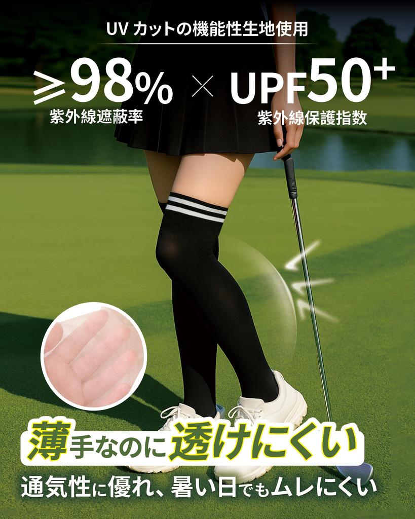 Golf Golf UV Cool To the UV Black Black [GOKEI] Stockings, Leggings, Tights, Knee-High Socks, Wear, Protection, Thin, Summer, Korean, Touch, Women's,
