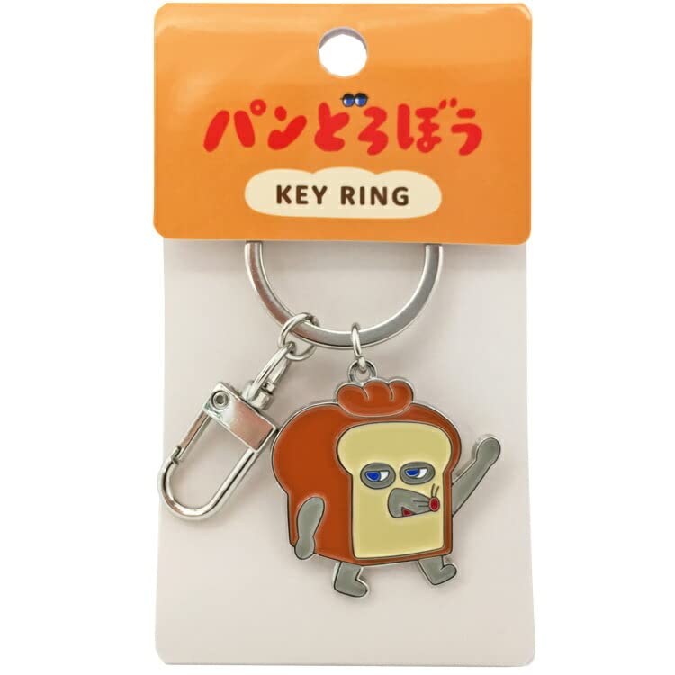 Toshinpack Bread Thief Metal Keyring You Picture Book Character KADOKAWA Keyringer 603419 (See Again)