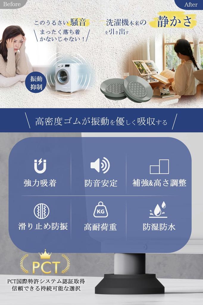 SKYFLY Waschmaschine Waschmaschine für Trockner und Boden für Waschen Innovativ Verbessert Verhindert Möbel Außenbereich Verwendung Erhöhung, Anti-Vibration,