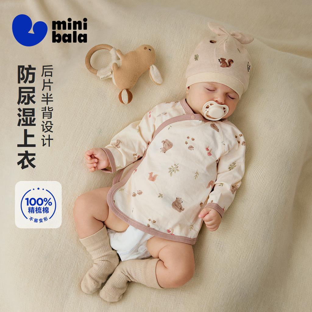Mini Balabala Baby Clothes, Newborn Half Back Clothes, Skin Friendly, Breathable, Soft Crawling Home Top, New Style