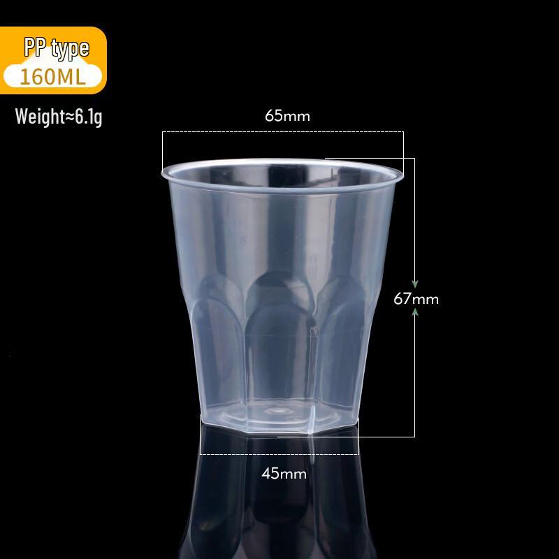 Disposable Thickened Aviation Water Cups