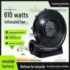 370W Industrial High Pressure Blower for Large Air Volume - Iron Shell, Strong Wind, Ideal for Weddings and Celebrations