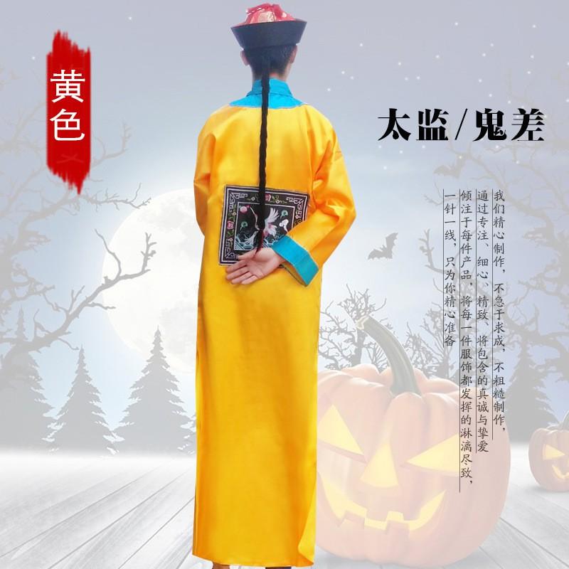 Qing Dynasty Costume Halloween Cosplay Outfit Zombie Ghost Eunuch Stage Performance
