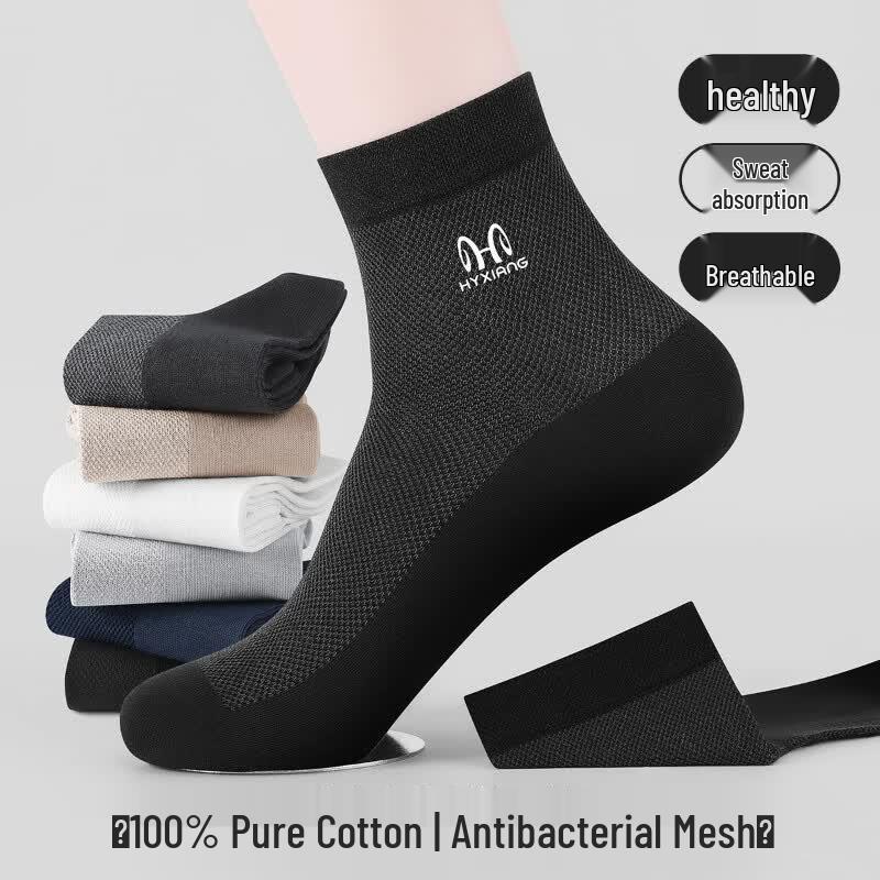 Hengyuanxiang Men s Antibacterial Pure Cotton Mid-Calf Socks