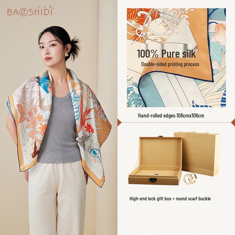 Baoshidie 100% Mulberry Silk Double-Sided Scarf & Shawl Gift Set