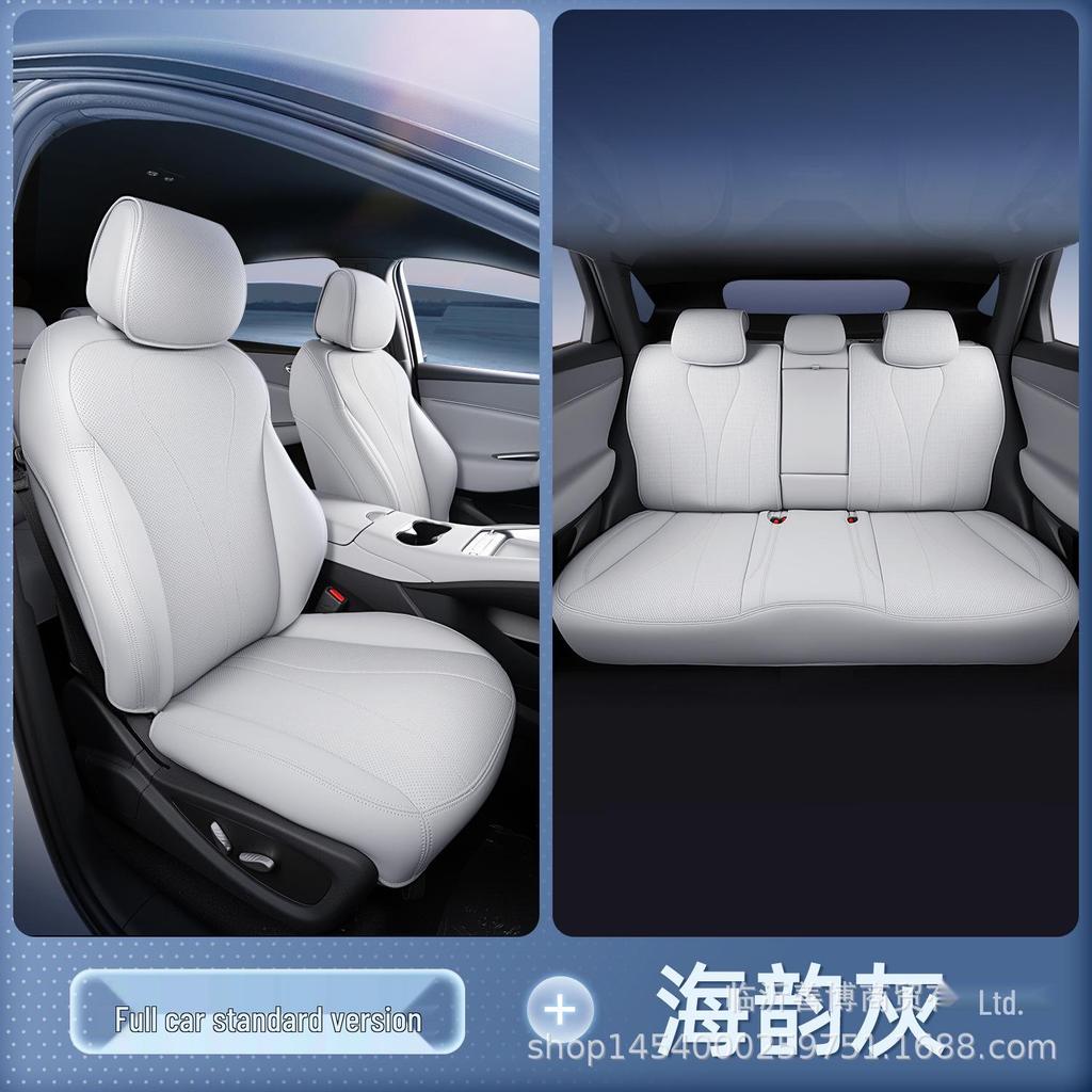 BYD Sea Lion 06 EV/DMI All-Season Full Coverage Seat Cushion Cover