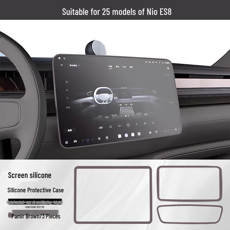 

Silicone Case for NIO ES8 Console Screen: Anti-Collision Edge Protector коричневий