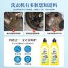 Washing Machine Cleaner