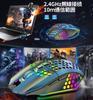 Wireless Gaming Honeycomb High Up To 3600 RGB 7 and Mouse, Optical, Shell, Rechargeable, Accuracy, DPI, 4-Level Adjustable, Light, Lightweight,