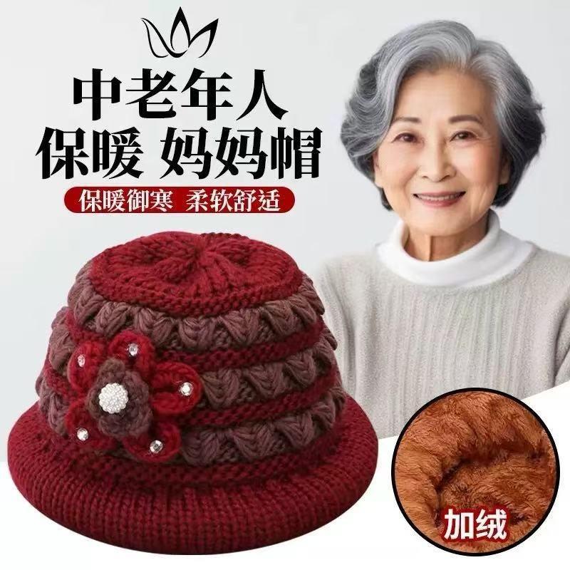 Autumn and winter old man hat knitted warm mother hat medium old plush thickened wool basin hat old lady hat