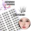 Aimo - Individual Cluster False Eyelashes