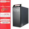 Lenovo Kaitian M740J Information Innovation Desktop PC (CN Version)