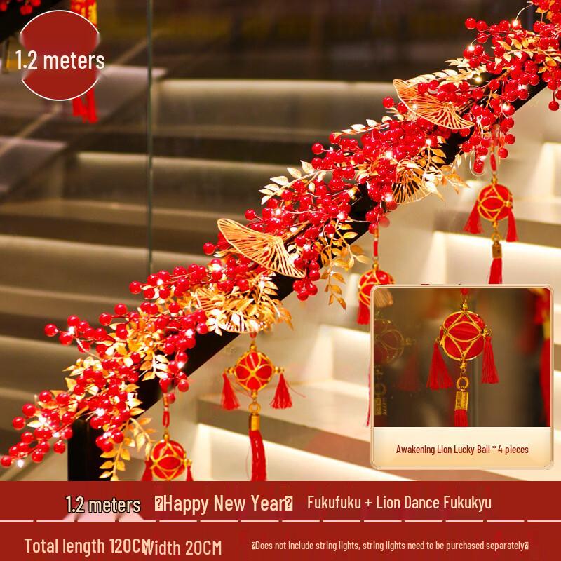 Spring Festival Rattan Stair Handrail Decoration