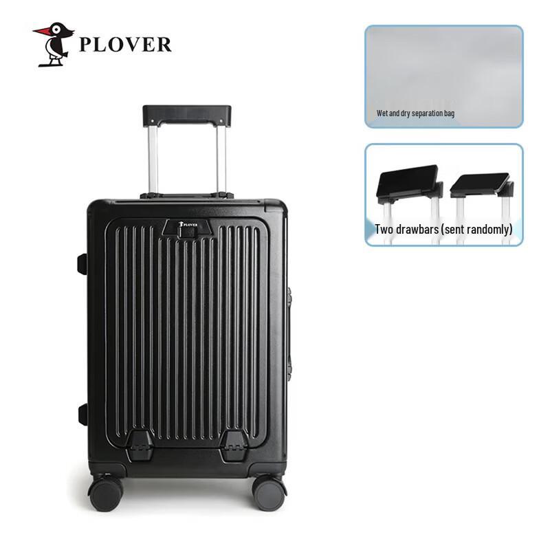 PLOVER Kaige Series 20-inch Front-Opening PC Carry-On Suitcase