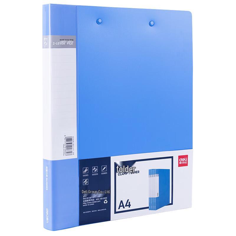 Deli A4 Blue Hard Folders with Double Metal Clips, 5-Pack синий