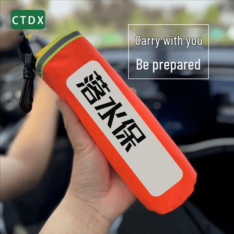 CTDX Vehicle Emergency Lifebuoy with Window Breaker